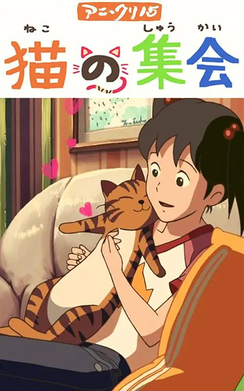 国语版