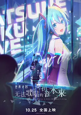 BD国语高清完整版