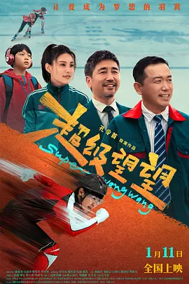 国语版