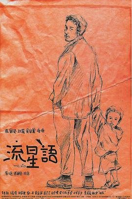 1080P手机在线看