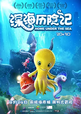 完结完整版观看