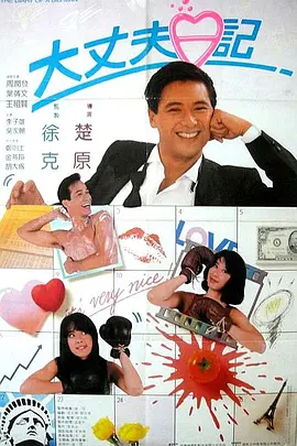 全集在线观看