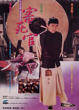 M指数榜单】M指数-市场指数TOP3第一名：《匿杀》第二名：《疯狂动物城2》第三名：《阿凡达3》M指数-口碑指数TOP3第一名：《控方证人》第二名：《疯狂动物城2》第三名：《阿凡达3》M指数-传播指数TOP3第一名：《飞行家》第二名：《我的朋友安德烈》第三名：《寻秦记》【一周M数据观察】本周M指数市场指数排名第一的《匿杀》，凭借其犯罪悬疑的爽感外壳，在元旦档上映后，已连续两周蝉联周票房冠军。