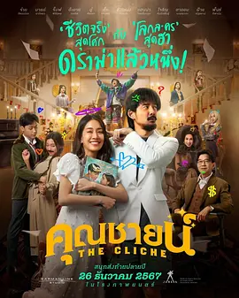 《三城记》今秋上映 黄觉为汤唯量身刘青云吃醋 2015-05-27 5月27日，电影《三城记》在京举办杀青后的首场发布会，华谊兄弟总裁王中磊，监制罗启锐，导演张婉婷，以及刘青云、汤唯、黄觉、秦海璐、井柏然五大主演悉数亮相。