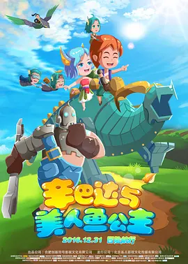 蓝光压制