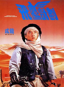 高清影视