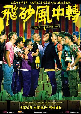 手机在线观看