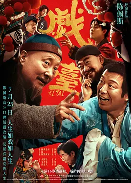 HD未删减电影