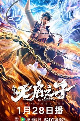 1080P未删减版在线观看