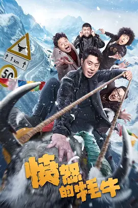 电影未删减