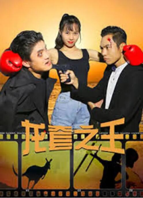 全集免费观看超清