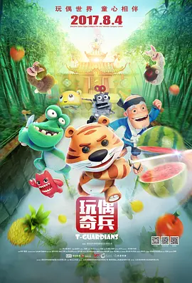最近国语在线观看