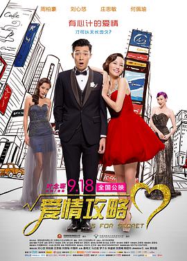 清晰在线播放观看