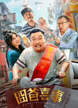HD未删减电影