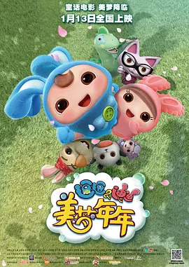 最近国语在线观看