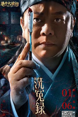 无删减版在线观看