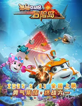 两会好声音 | 以文艺作品普法 助力法治中国建设 2024-03-14 今年的最高人民法院工作报告显示，2021年至2023年，人民法院对77名被告人以正当防卫宣告无罪。