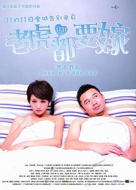 1080P手机在线看
