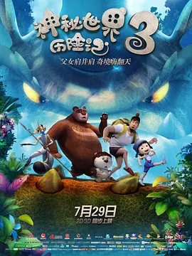 免费高清在线观看
