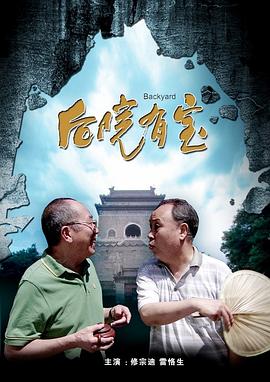 高清影视