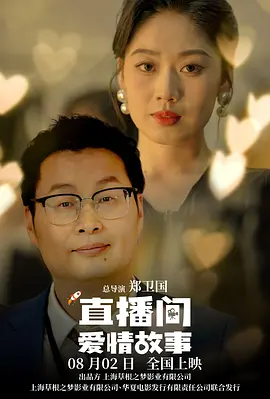 免费高清在线观看