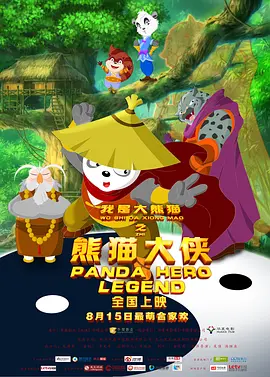 免费高清在线观看