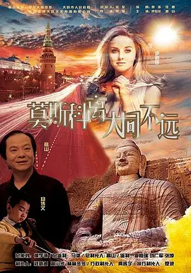 中文字幕未删减版在线观看