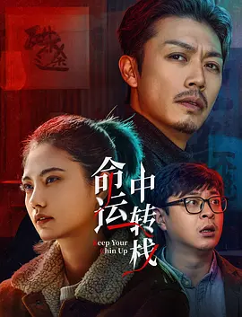 蓝光原盘在线观看
