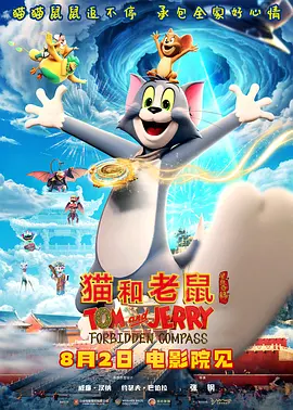 烛台和座钟这两个专门负责插科打诨的角色现身。