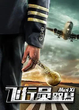 DVD高清完整版
