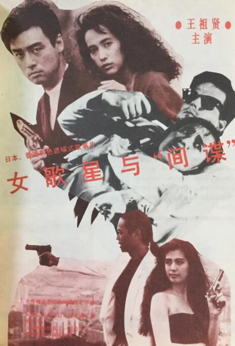 高清蓝光在线观看