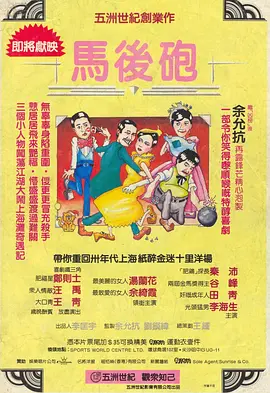 1080P高清完整版播放