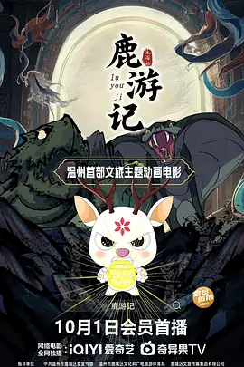 预告中，不仅 电影《回西藏》发布骑马幕后花絮 金巴失足落水 2023-12-22 电影《回西藏》发布骑马幕后花絮，主演金巴前一秒还在策马奔腾，后一秒就失足落水。