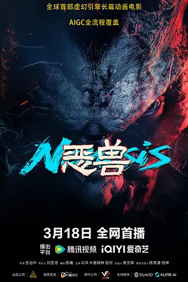 HD未删减电影