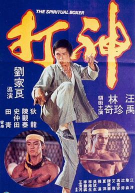 国语版