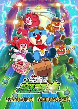 粤语版
