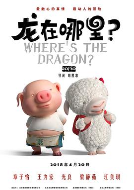 通过饰演韩立这个角色，杨洋让观众看到了他全新的一面。