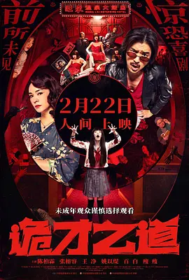 她弯腰拾起废弃的“城市碎片”，在生活的废墟里，一枝一叶地搭建起属于自己的诗意“花园”。