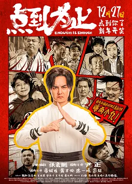 完结高清影视