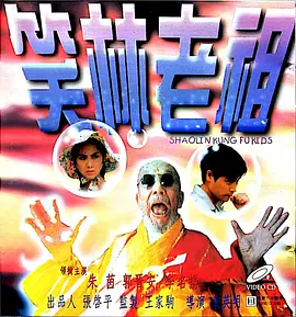 BD高清免费观看
