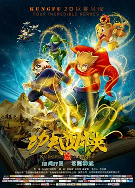 DVD高清完整版