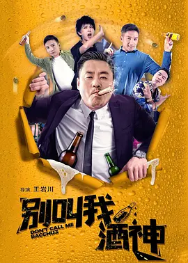 超清无删减在线播放