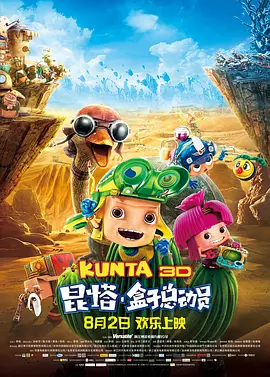 粤语中字无删减在线播放