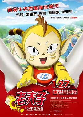 全集已更新国语版