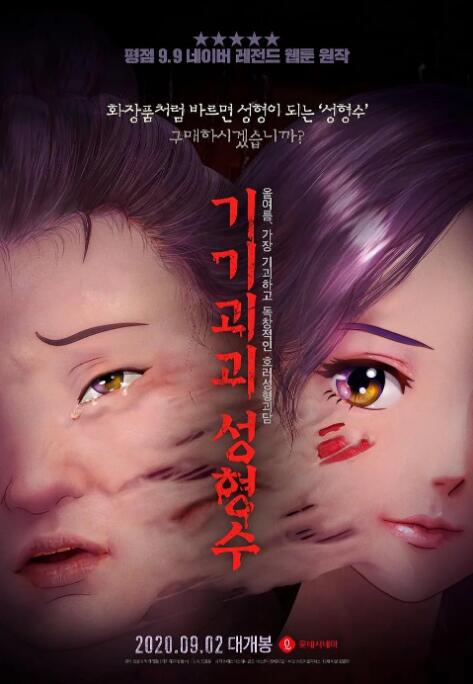 DVD高清完整版