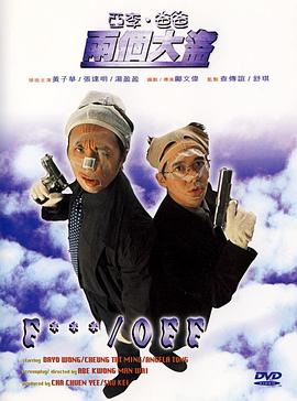 字幕全集免费观看