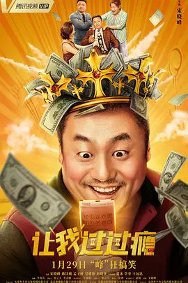 粤语中字在线观看