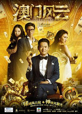超清在线观看