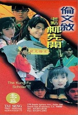 1080P未删减版在线观看