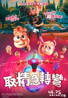 孙佳山回忆，早在去年，《黑神话·悟空》便已产生立竿见影的带动效应，让山西的诸多风景名胜与文旅资源获得了世界性的话题传播效应，这一现象超出了许多人的预期。